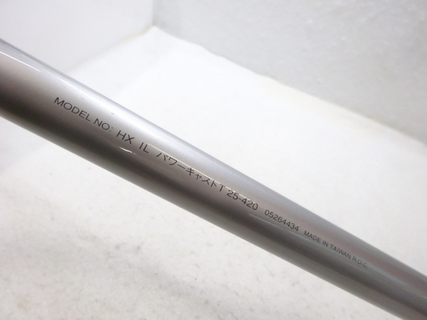 HXインターラインパワーキャスト T25-420